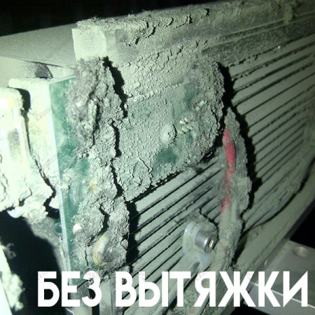 Промышленный дымоуловитель Gersun GLE-480FP